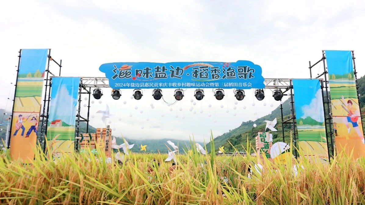 微信图片_20240902095723