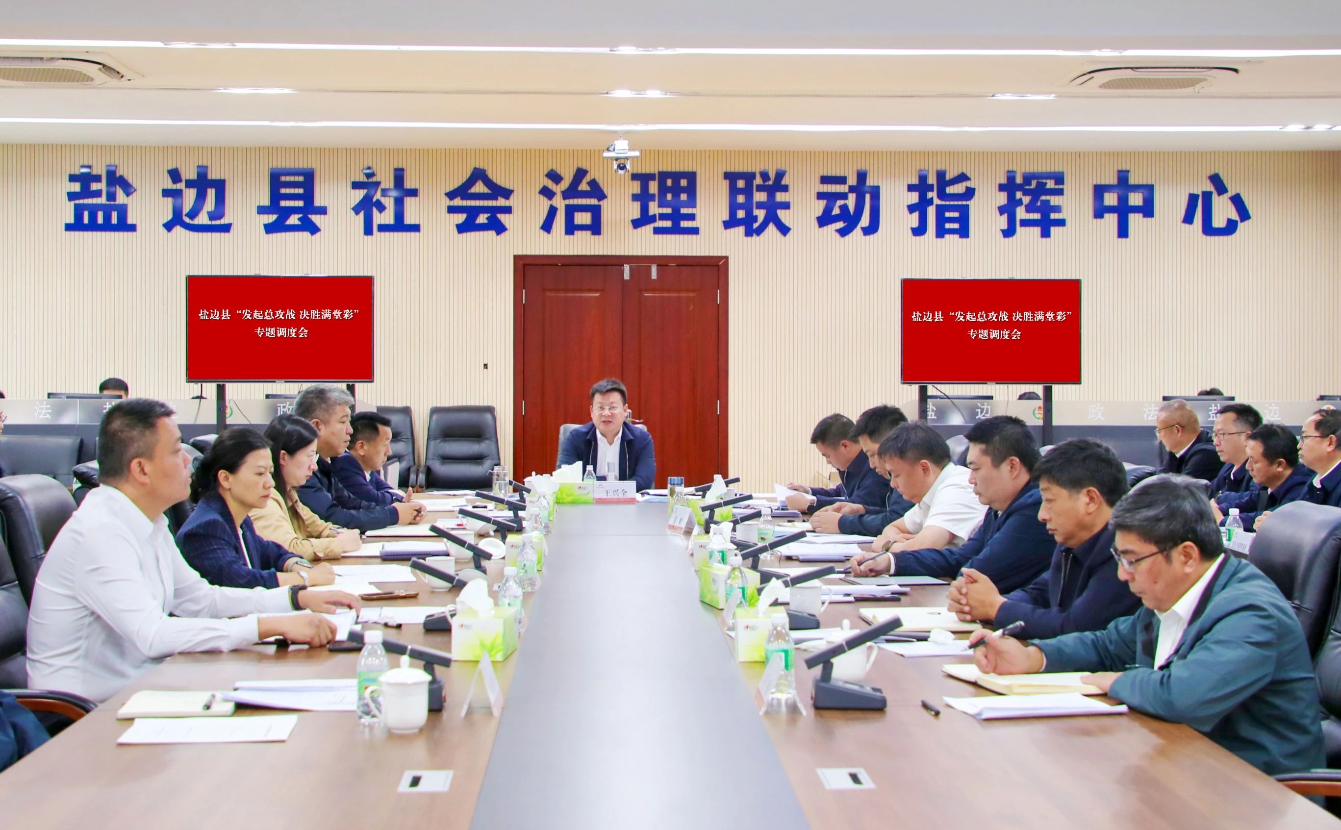 微信图片_20241106102646