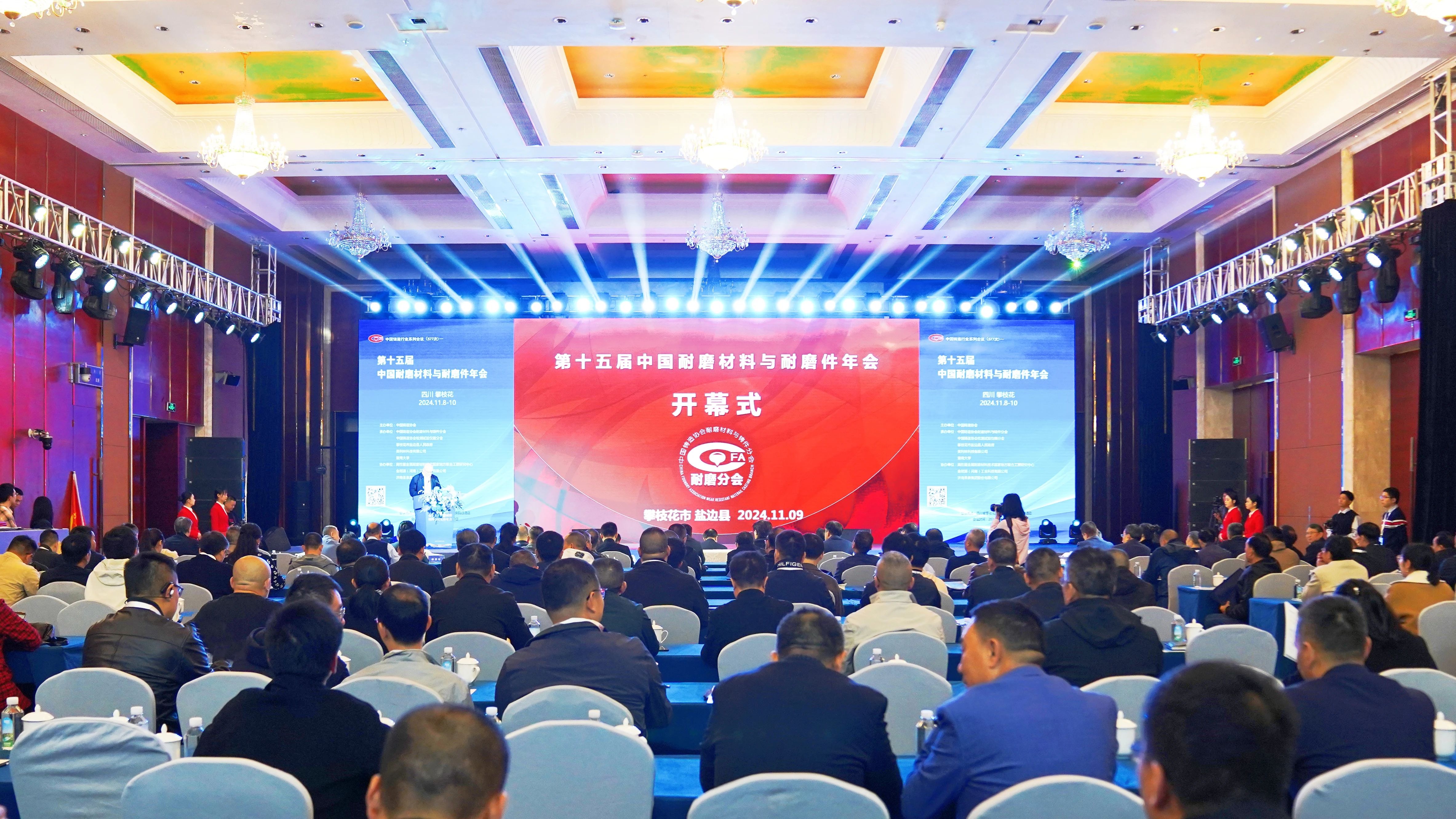 微信图片_20241111174833