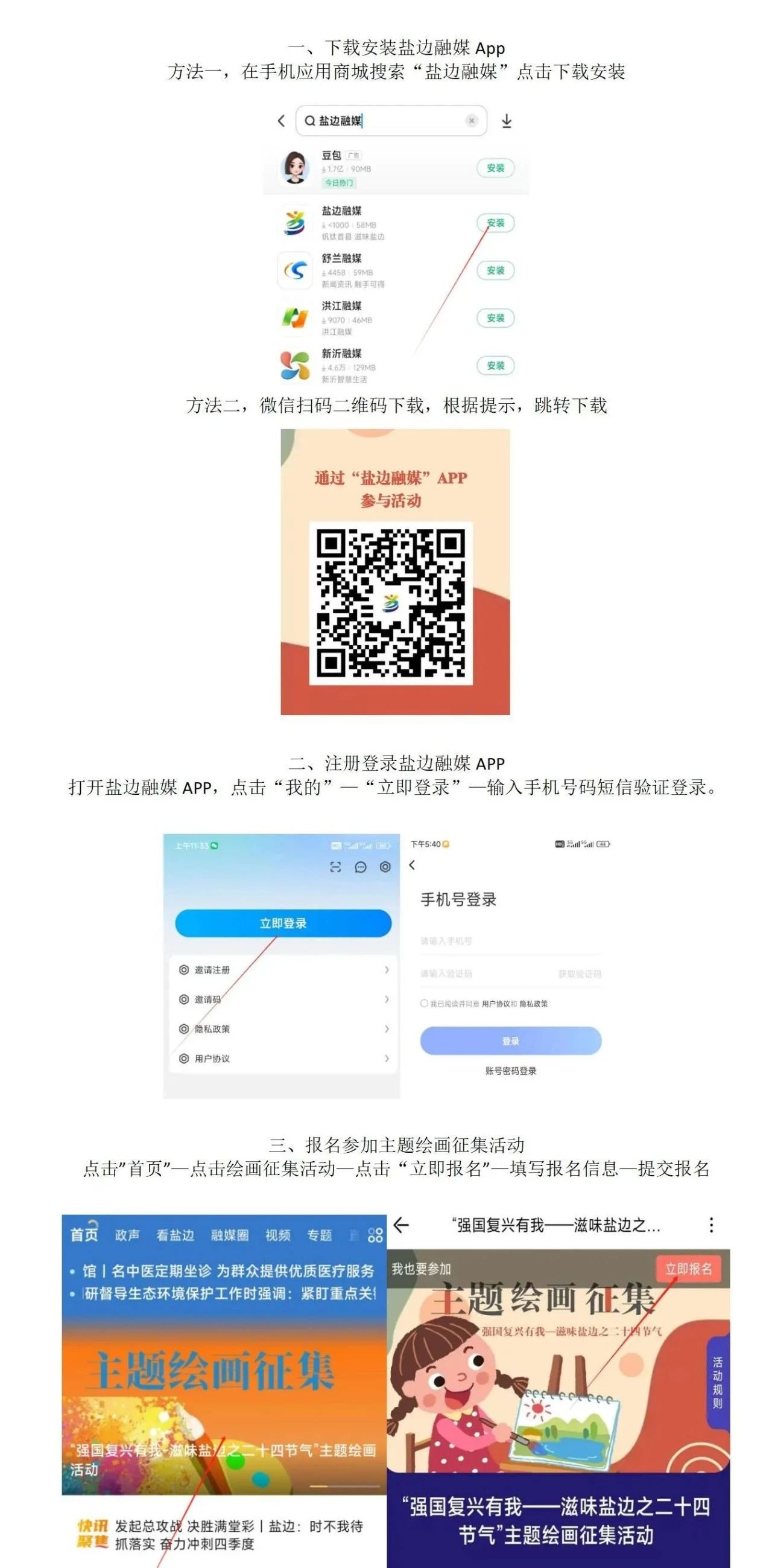 微信图片_20241122230021