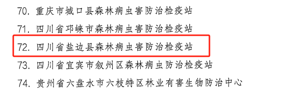微信图片_20241227192939